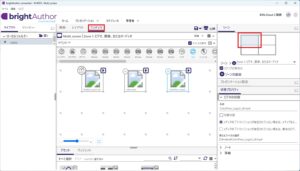 BrightSign】XC5シリーズのマルチ出力での各出力の同期設定
